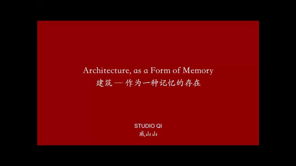 Shanshan Qi Lecture